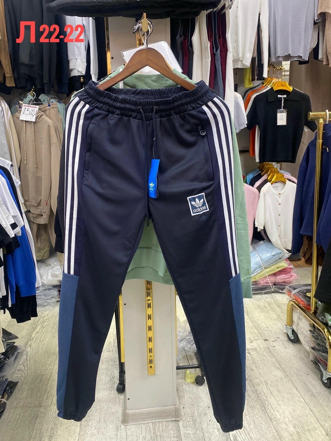 мужские спортивные брюки,спортивные штаны adidas,мужские спортивные штаны,штаны спортивные,штаны мужские