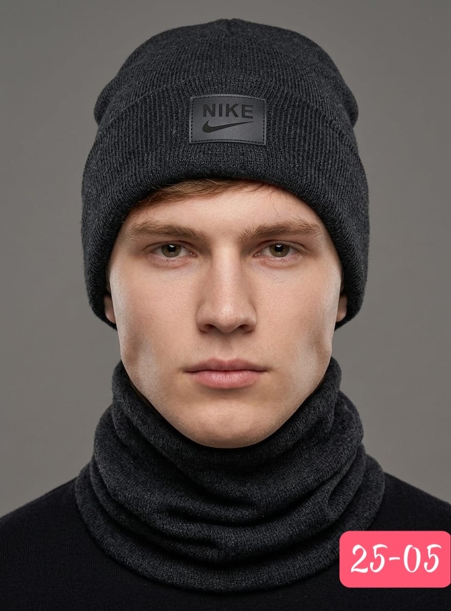 шапка со снудом мужская,nike шапка со снудом мужская для подростков,шапка со снудом,зимняя шапка со снудом,шапка снуд мужская