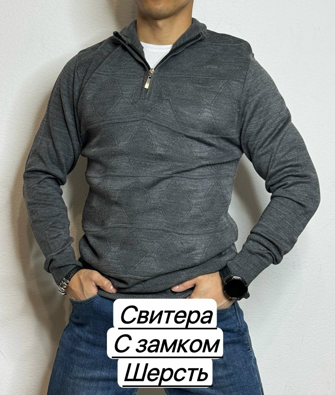 свитер для мужчин,мужская кофта,толстовки для мужчин,кофта на замке мужская,кофта на замке