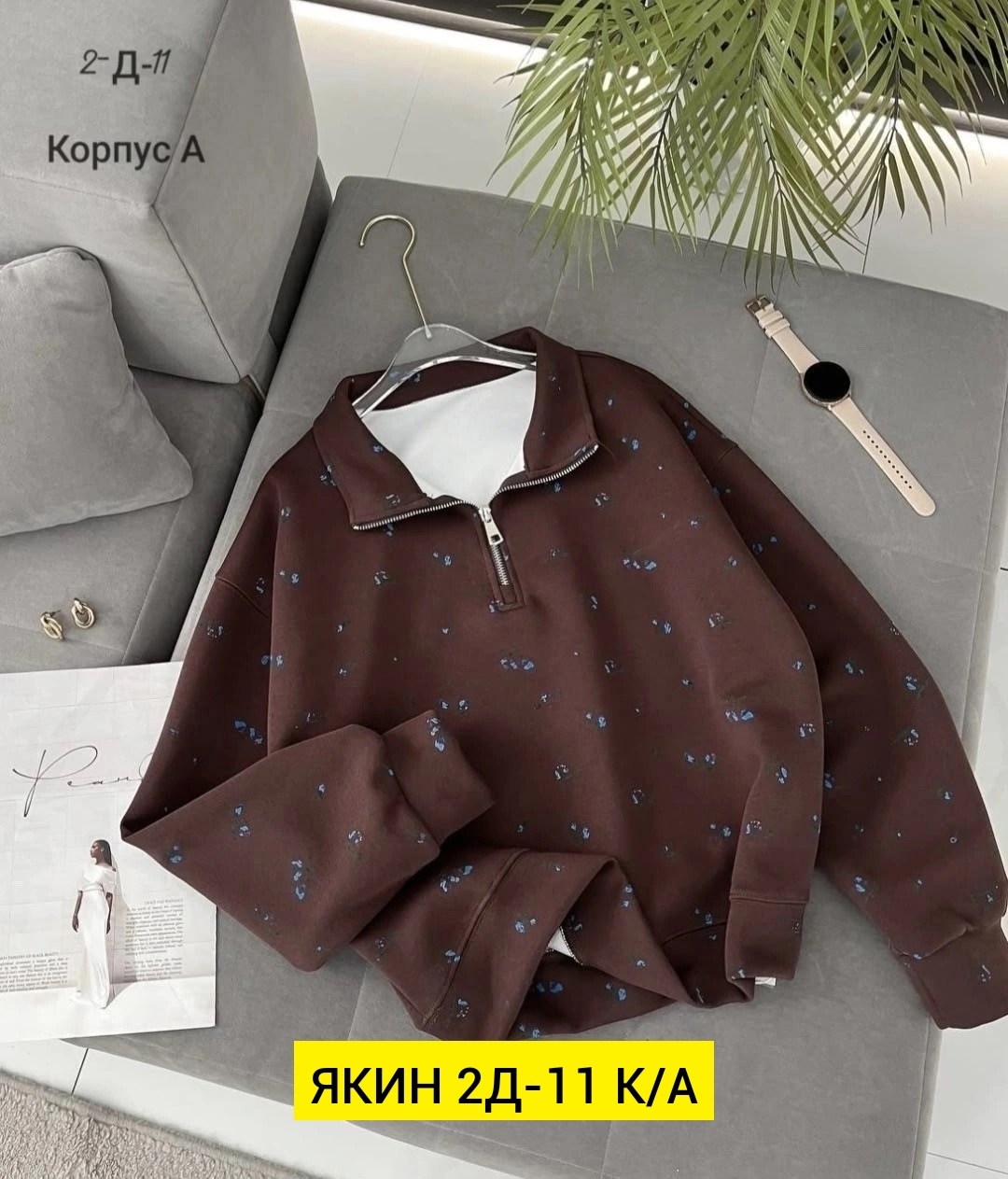 женская кофта,толстовка кофта,свитшот на замке,кофты молодежные,кофта свитшот