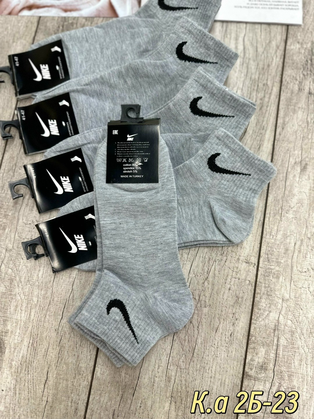 носки мужские 10 пар nike,носки мужские,носки мужские 10 пар,мужские носки nike,носки найк короткие мужские 10 пар