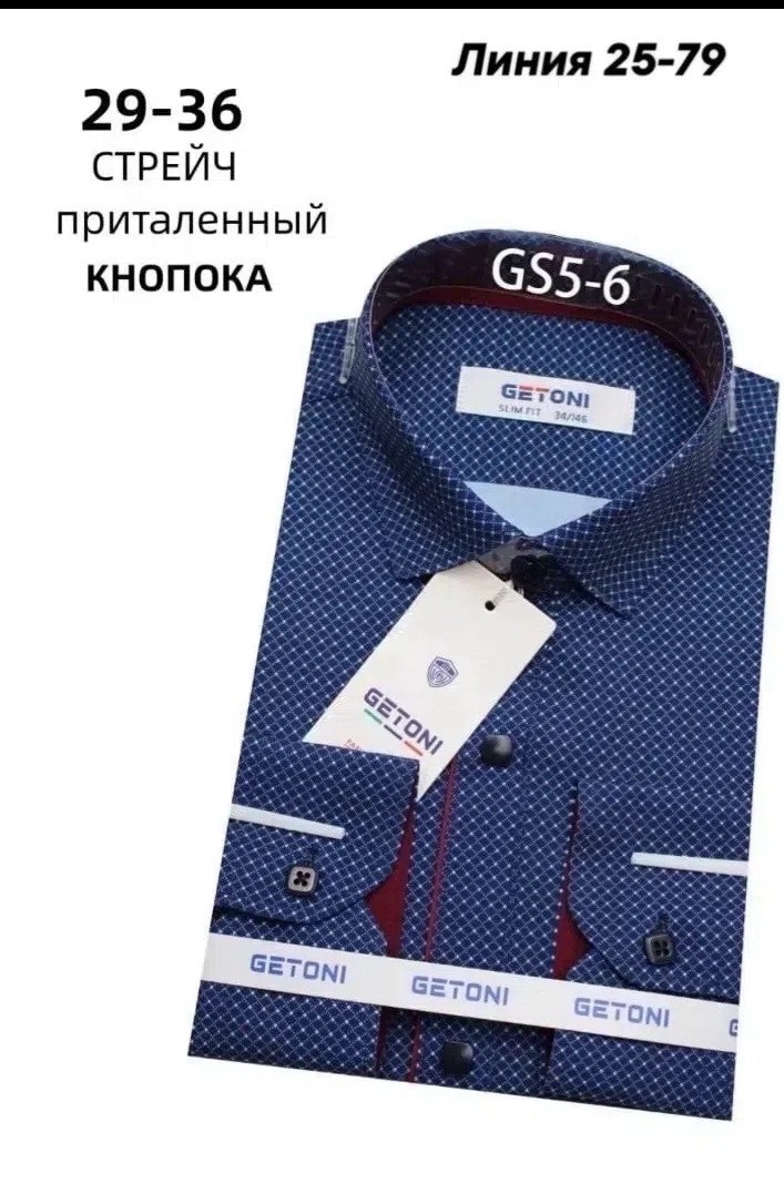 рубашка с длинными рукавами,повседневная рубашка,рубашка для мальчика,рубашка,детская рубашка