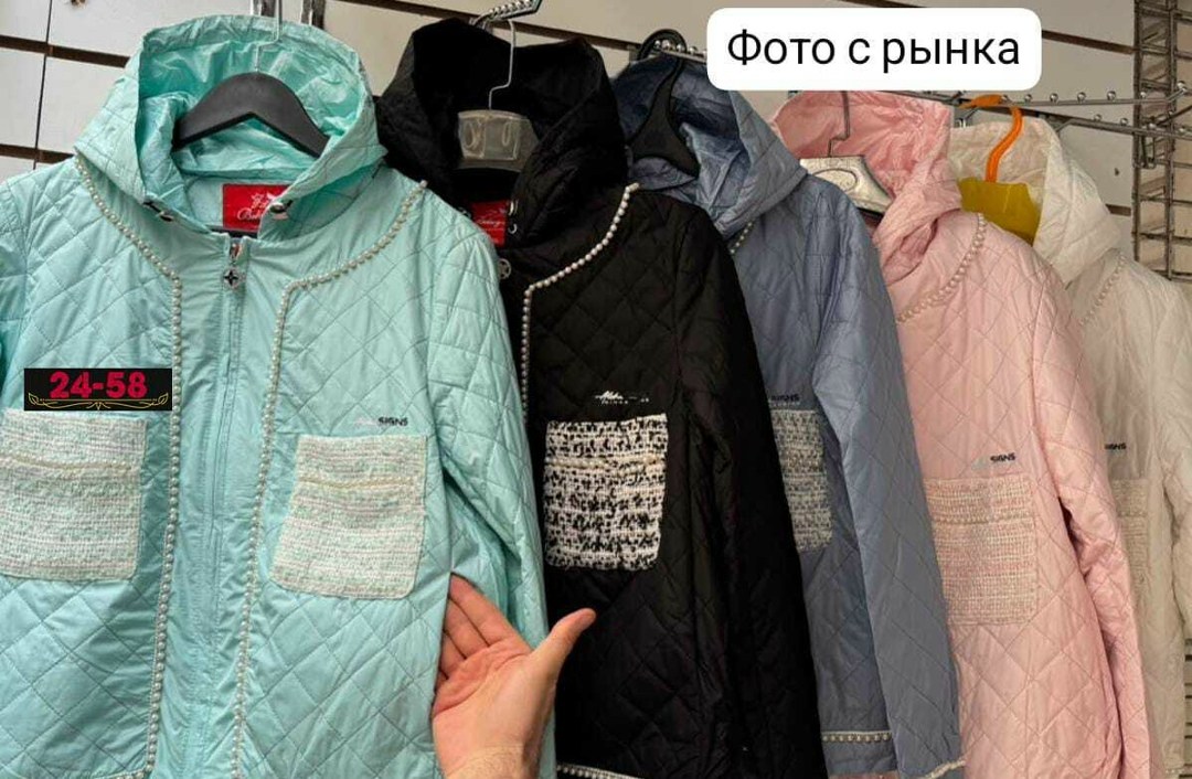 женская демисезонная куртка,куртка женская,куртка демисезонная,куртка,куртка модная