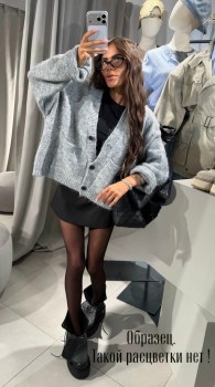 Кардиган