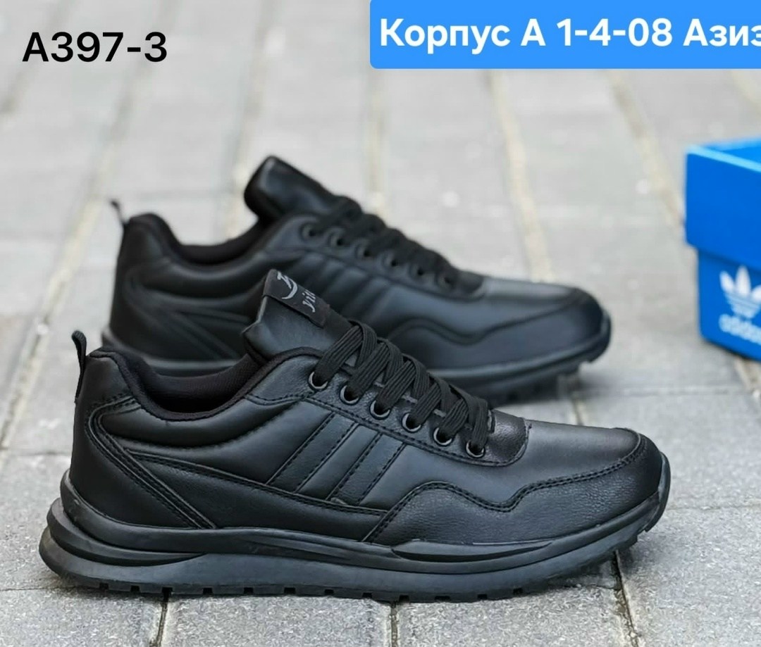кроссовки adidas мужские,кроссовки adidas,adidas кроссовки adidas,кроссовки мужские adidas zx 750,кроссовки адидас zx 500 мужские