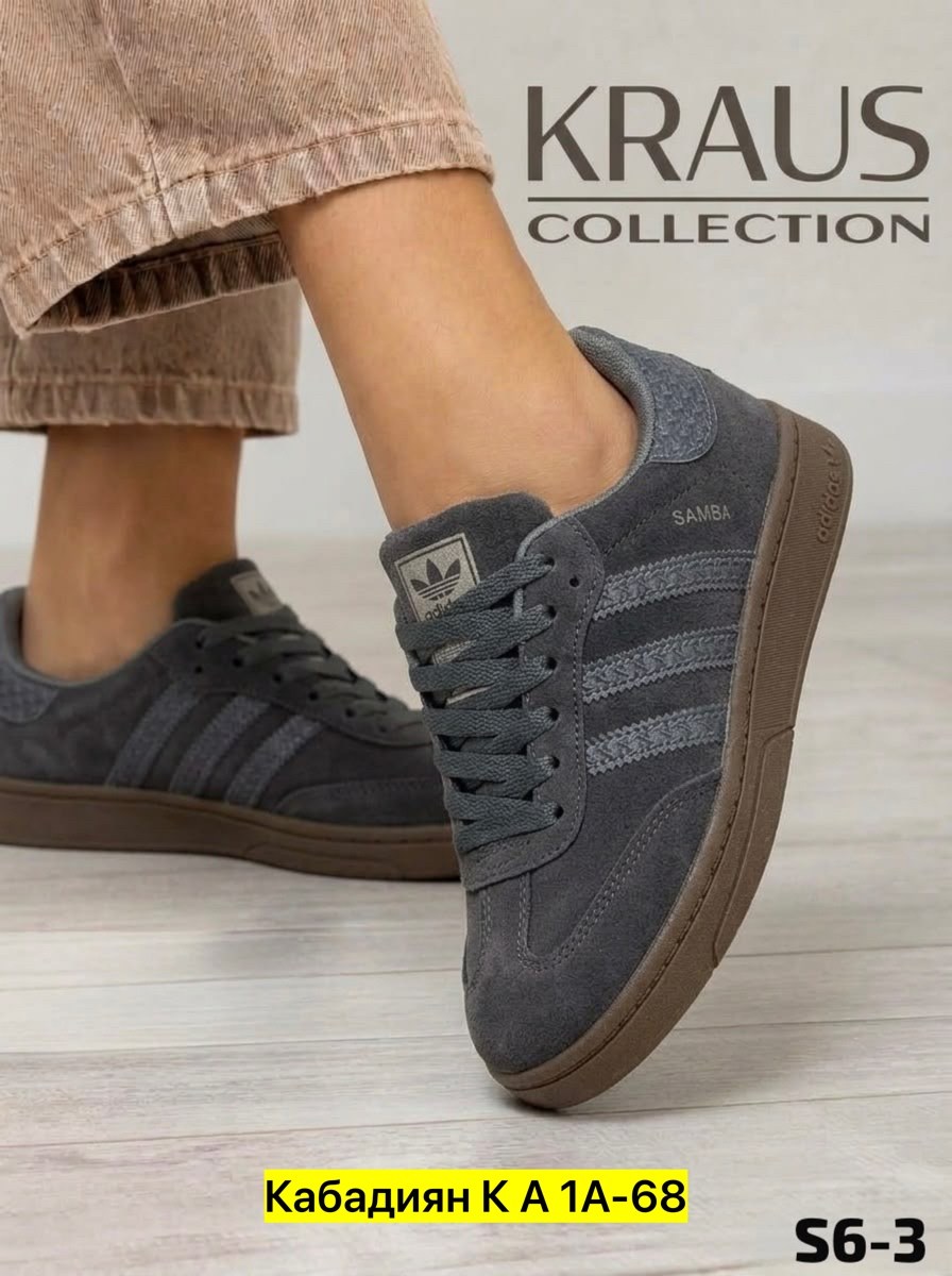 кроссовки adidas spezial,,кроссовки кеды мужские adidas spezial классические,кроссовки адидас spezial,замшевые кроссовки