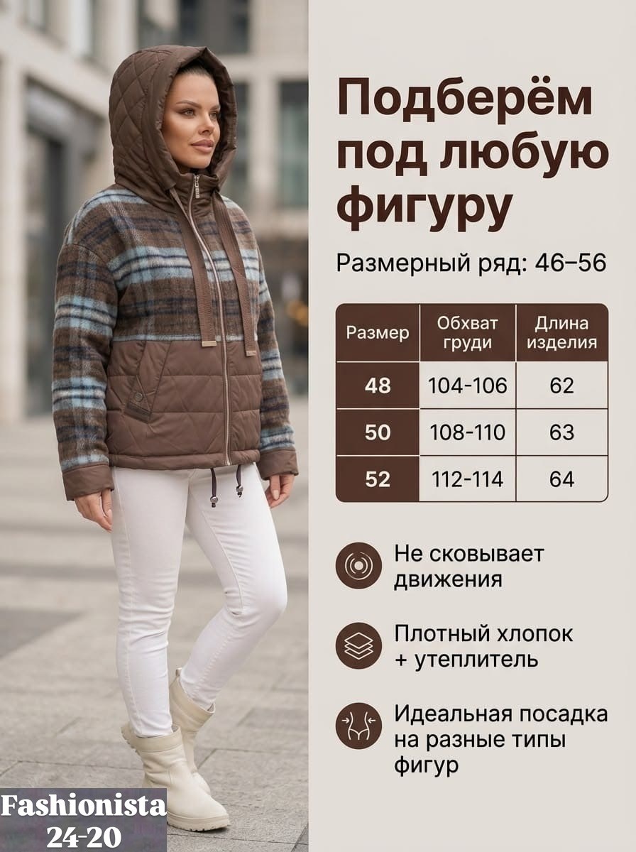 куртка женская,демисезонная куртка,пуховик женский,куртка,демисезонная куртка женская