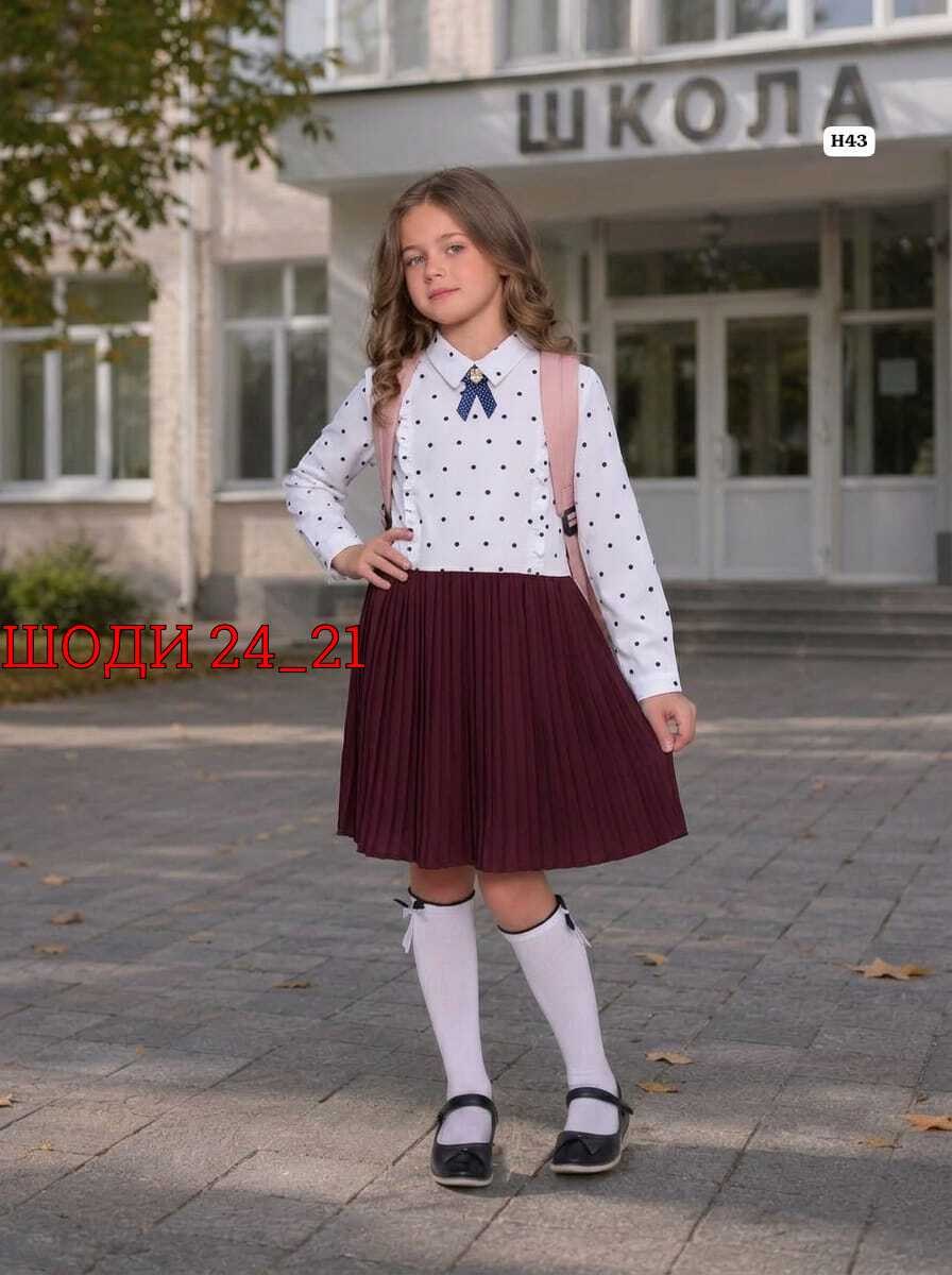 сарафан школьное для девочки,сарафан школьная,юбка для девочек school collection соль&перец,юбка для девочки,школьная форма бордовая девочки