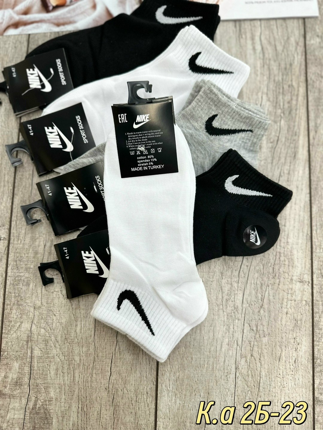 носки мужские 10 пар nike,женские носки найк набор,носки мужские,носки комплект,носки спортивные