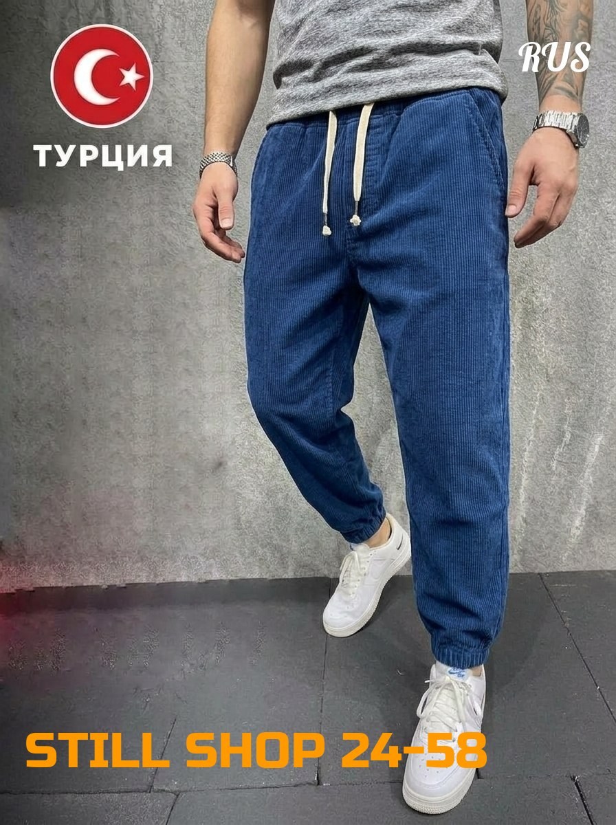 брюки джоггеры,брюки мужские,штаны повседневные,штаны мужские,брюки джоггеры карго