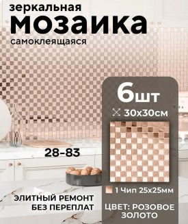 1000 мелочей