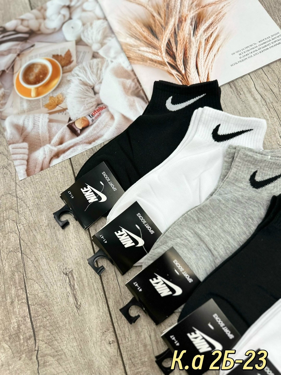 носки мужские 10 пар nike,женские носки найк набор,носки мужские,носки комплект,носки спортивные