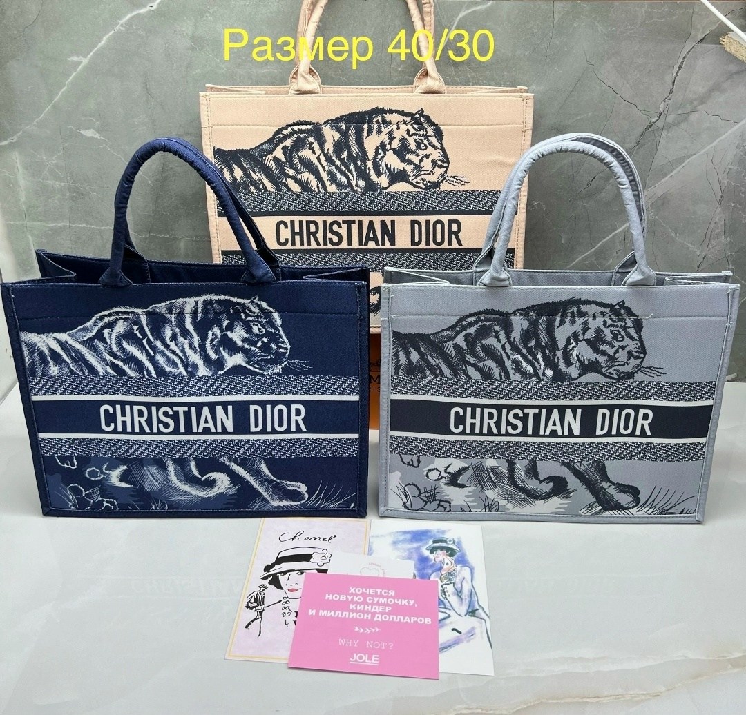 сумка женская dior,сумка dior,сумка кристиан диор голубая,cумка christian dior,сумка dior люкс качество