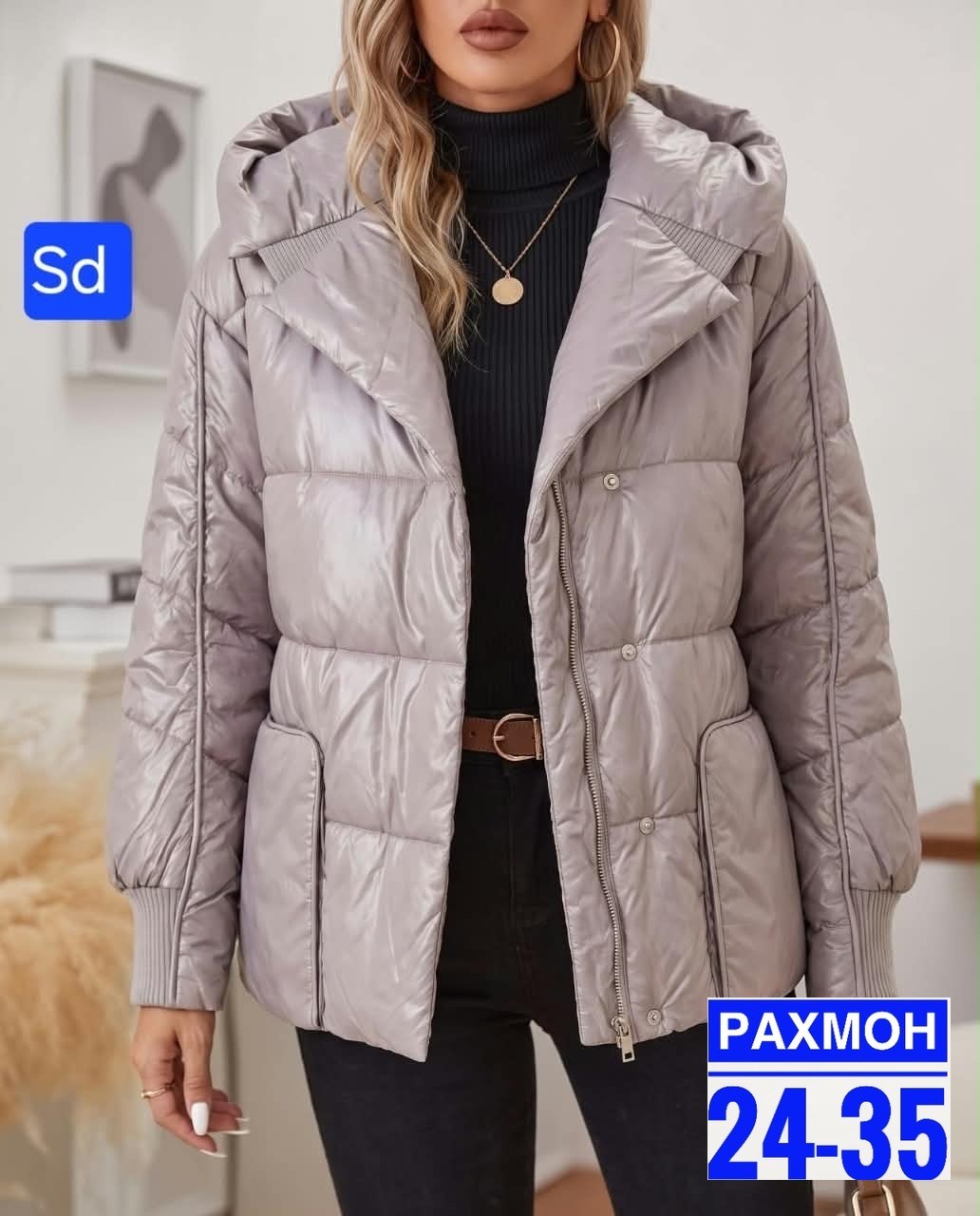 куртка женская демисезонная,демисезонная куртка,куртка женская,куртка,куртка женская демисезон
