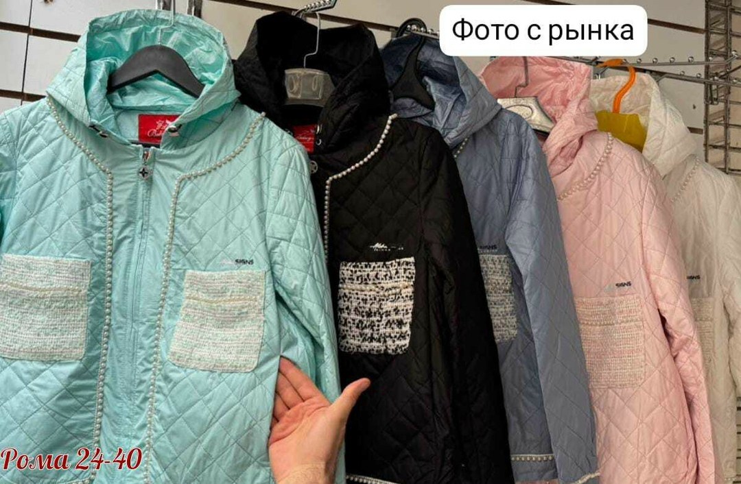 куртка женская,стильные куртки,демисезонная женская куртка,демисезонная куртка,куртка