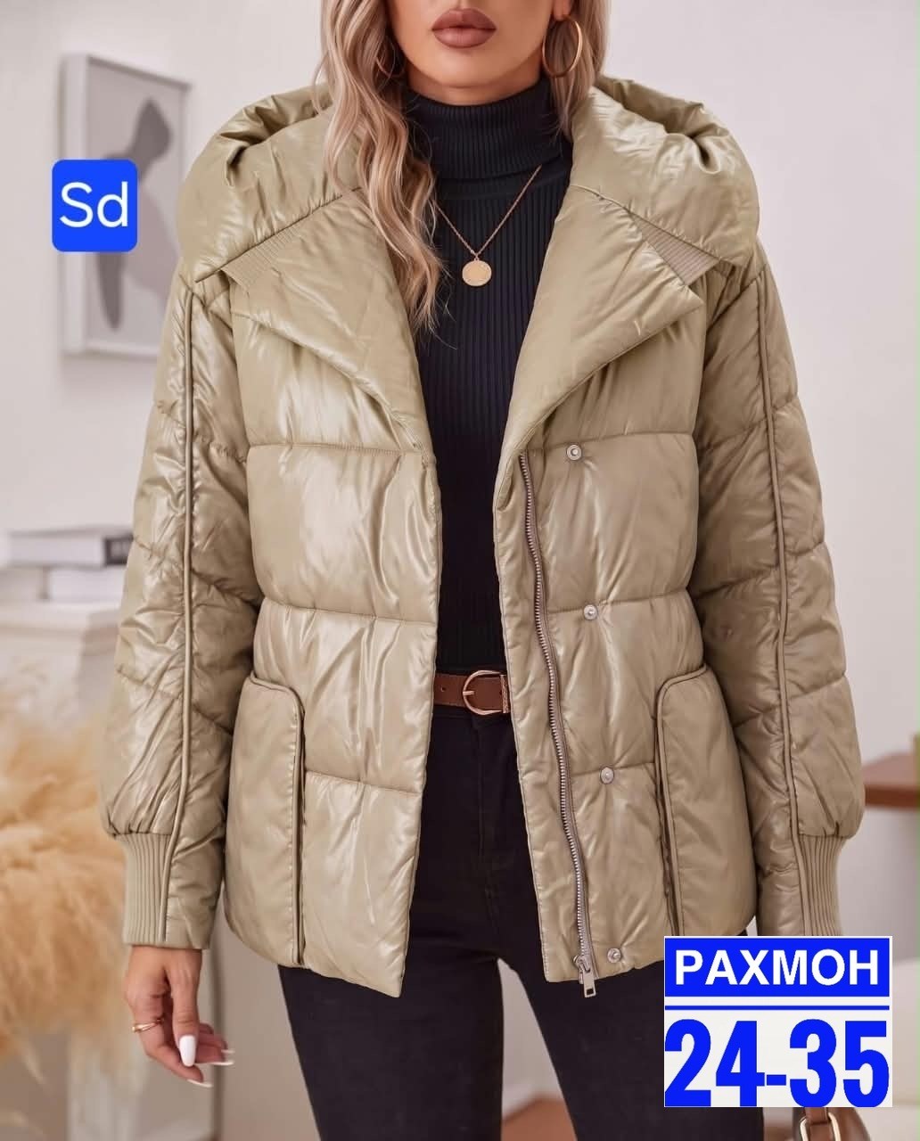 куртка женская демисезонная,демисезонная куртка,куртка женская,куртка,куртка женская демисезон