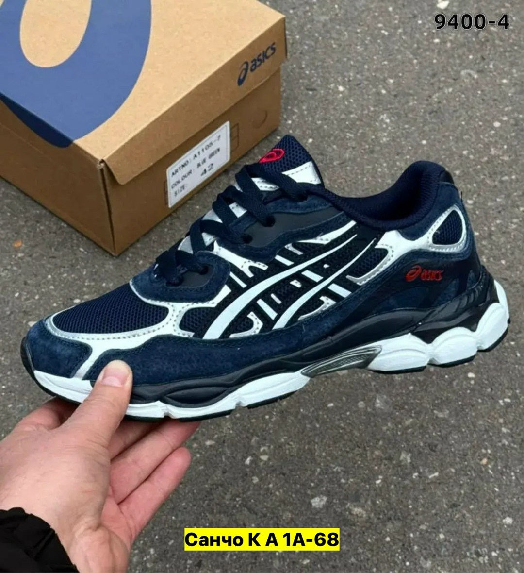 кроссовки asics мужские,мужской кроссовки,кроссовки синий,кроссовки для мужчин,