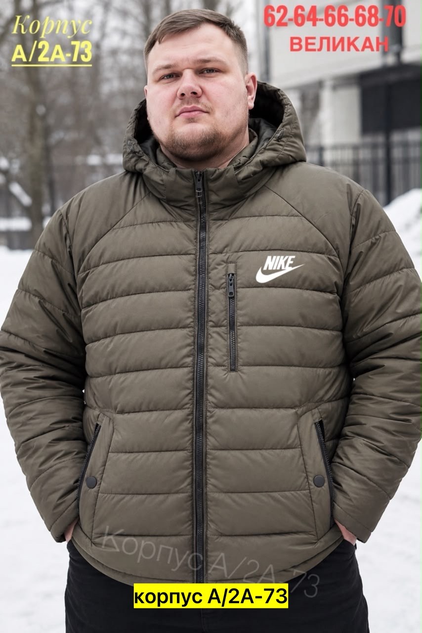 зеленая куртка найк мужская зимняя,мужская куртка nike,мужские куртки найк хаки цвет,куртка nike syn fill,куртка мужской