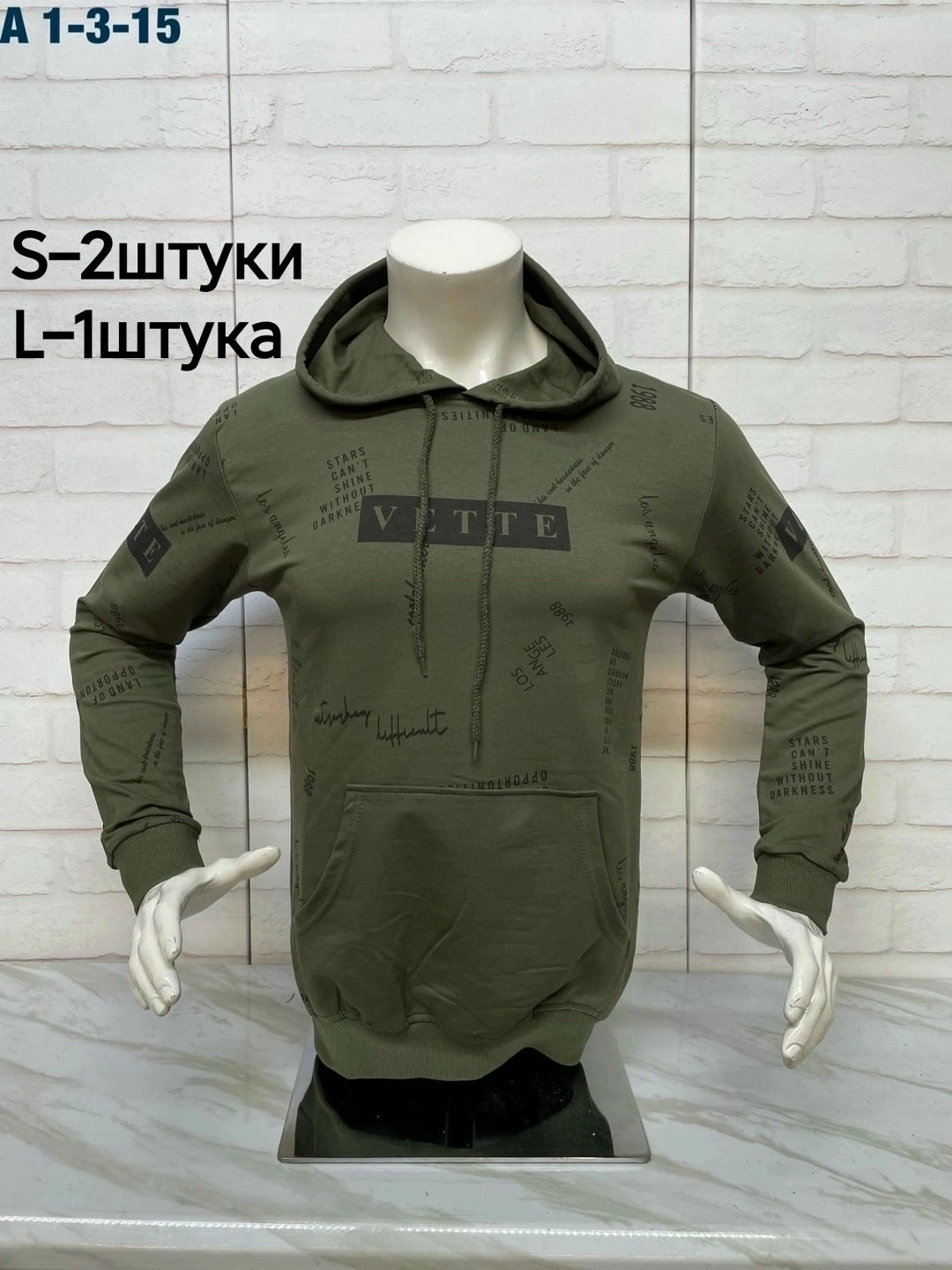 мужская толстовка,толстовки худи,толстовка,толстовка с капюшоном,мужская толстовка с капюшоном
