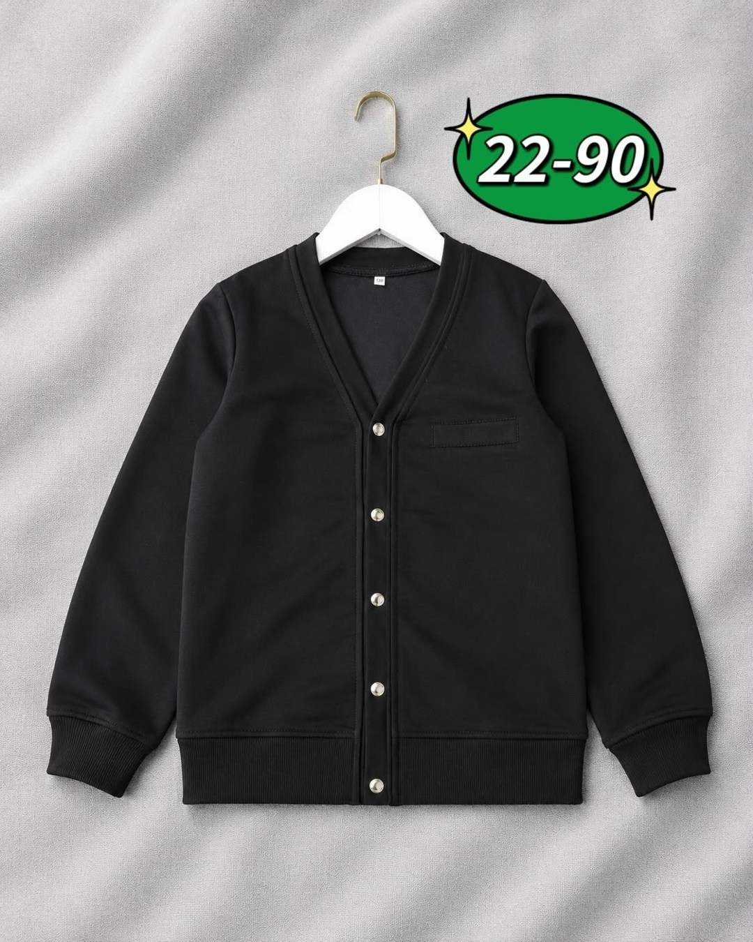 кардиган для мальчика,серый кардиган,кардиган кофта,кофта школьная,кардиган