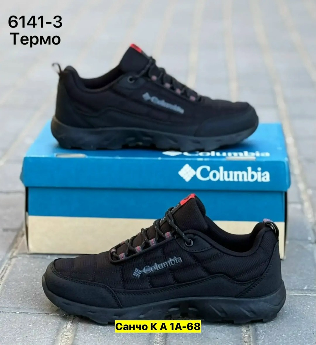 кроссовки columbia термо,кроссовки columbia мужские термо,мужские зимние кроссовки columbia,кроссовки мужской columbia,кроссовки columbia термо columbia