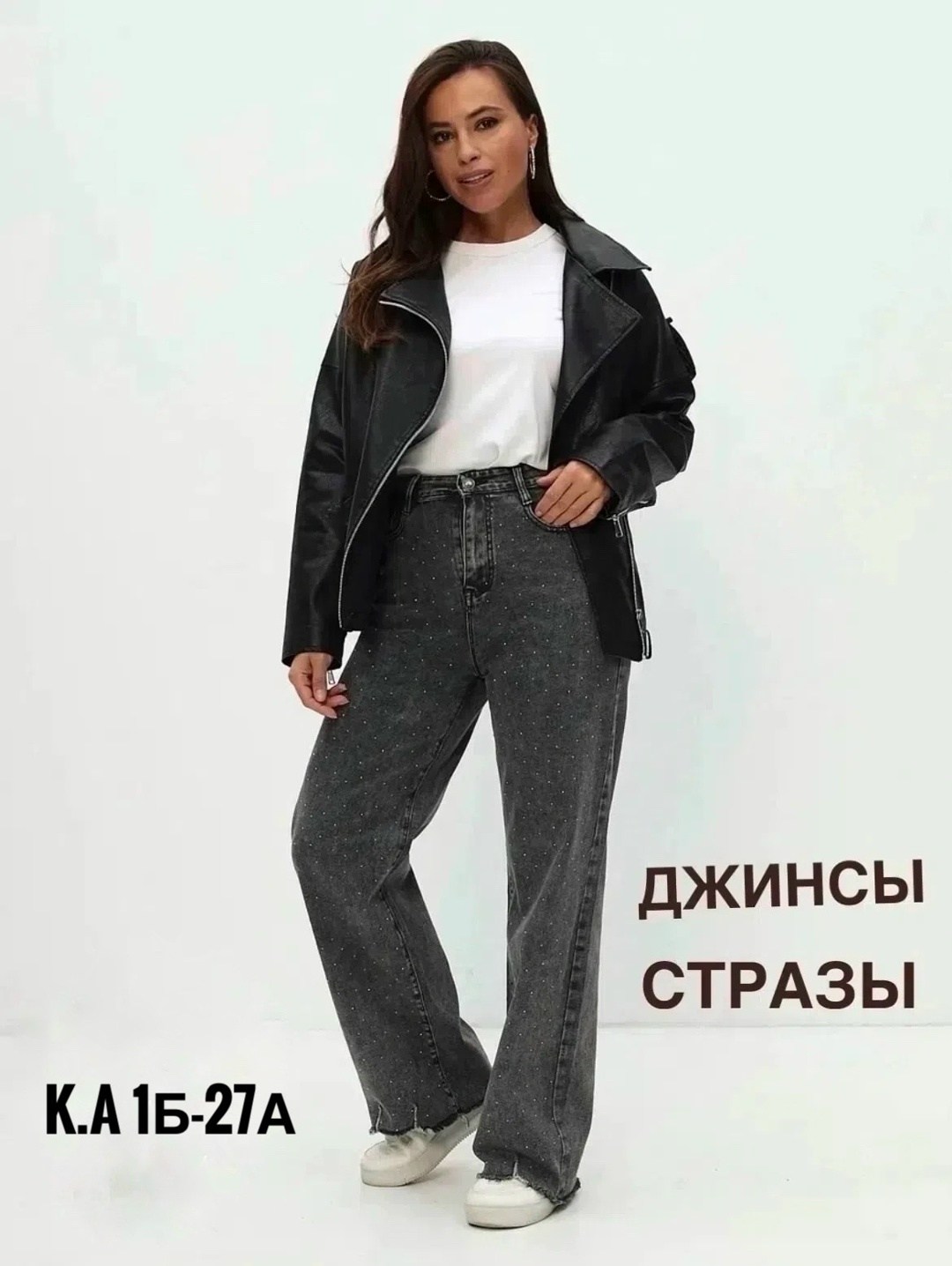 джинсы женские,джинсы женские прямые,женские джинсы широкие,штаны джинсы,женские джинсы большие размеры
