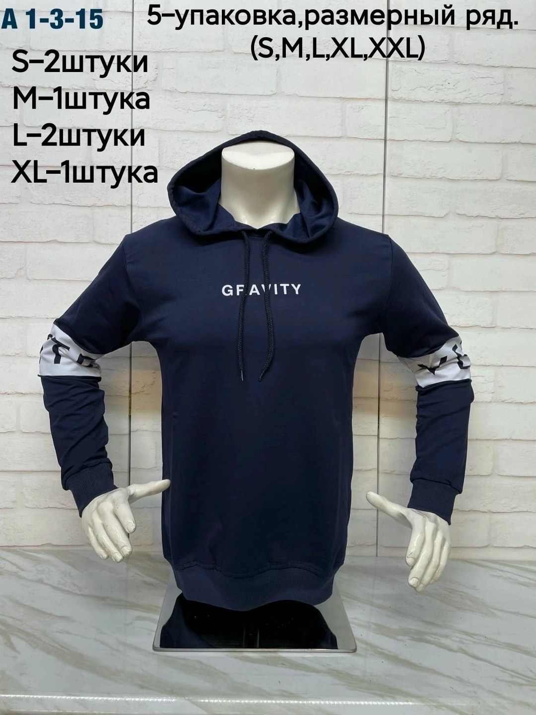 мужская толстовка,толстовка,толстовки худи,толстовка кофта,толстовка с капюшоном