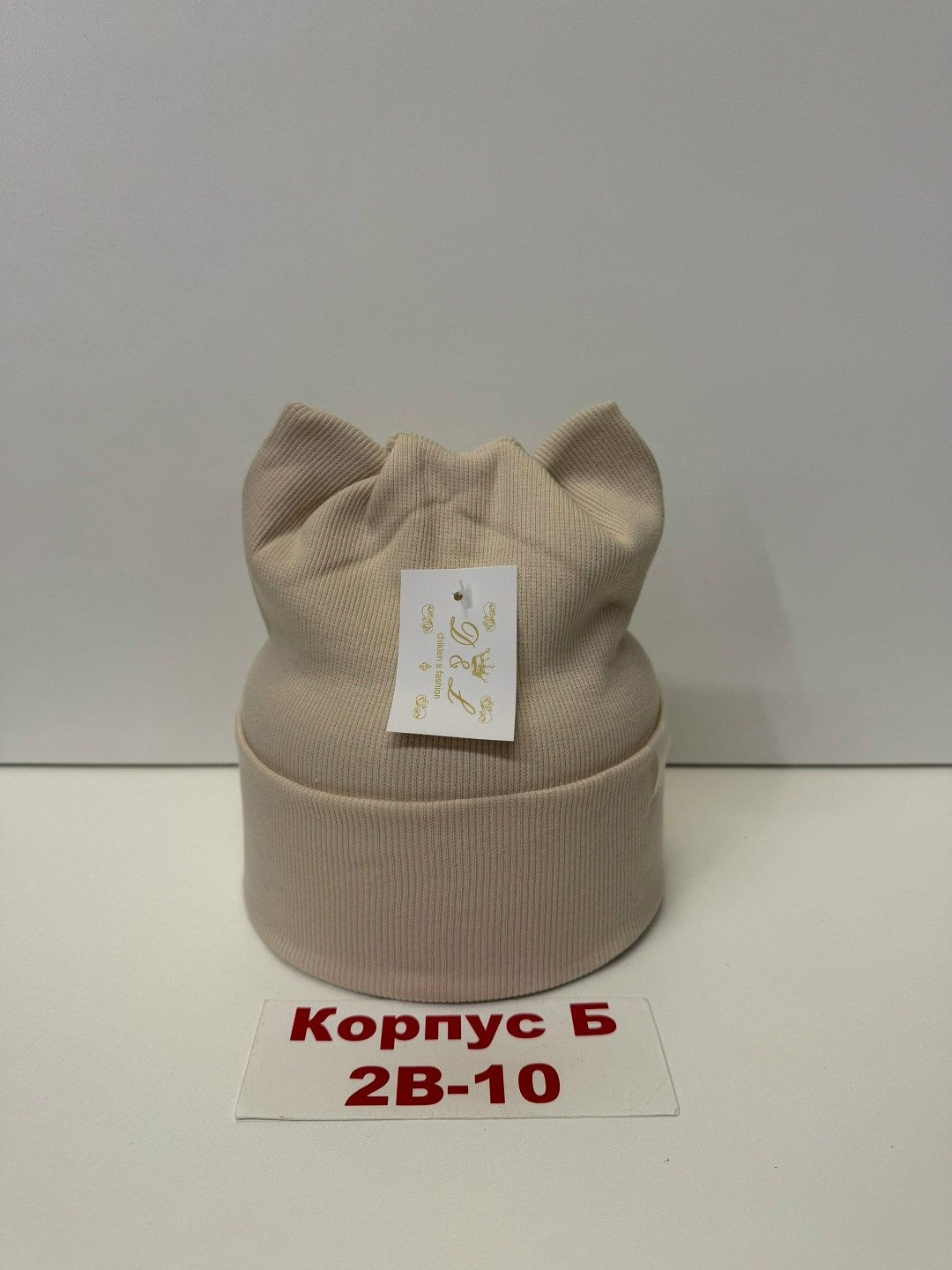 шапка трикотажная двойная,шапка для детей,шапка для девочек,шапка двойная,шапочка