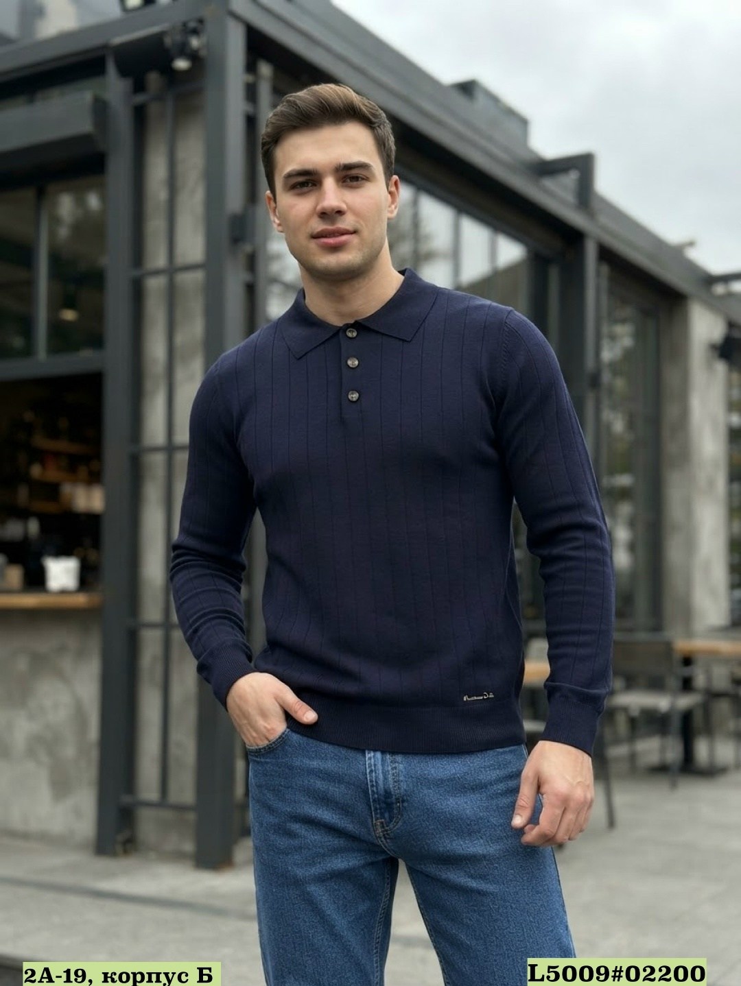 мужской свитер,свитер поло,мужская кофта,джемпер поло,мужская мода