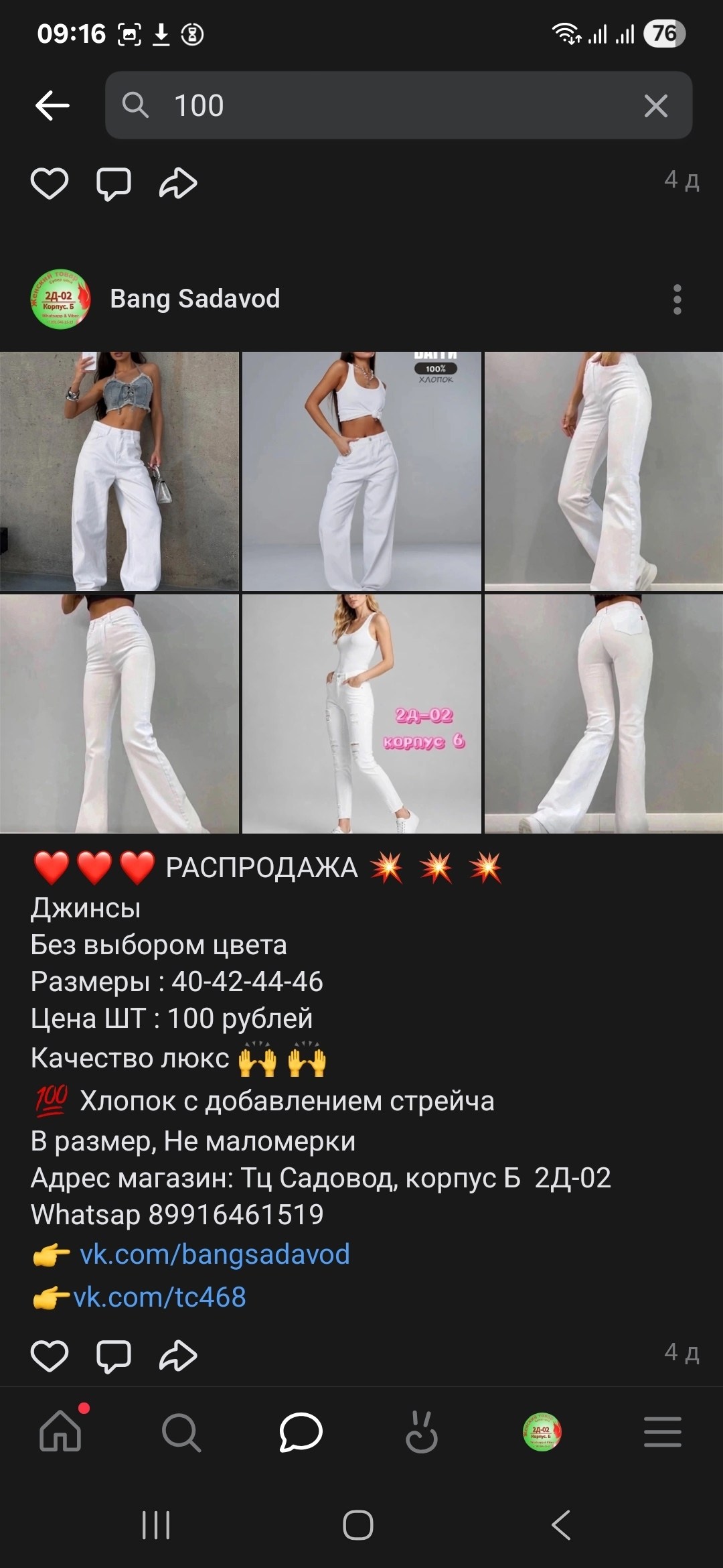 женская рубашка,блузка рубашка,летние блузки,женские блузки и рубашки,женская блузка