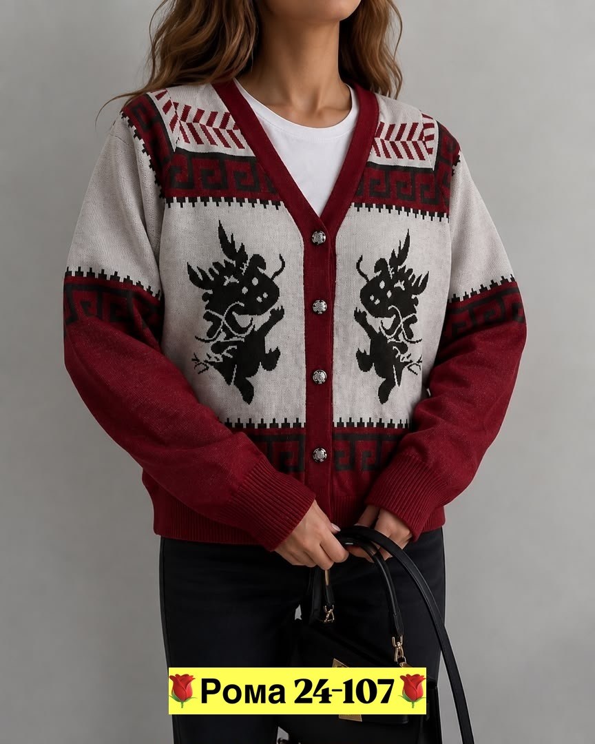 кардиган женский,кофта кардиган,кардиган,кардиган женский вязаный,кардиган женский кардиганы женские