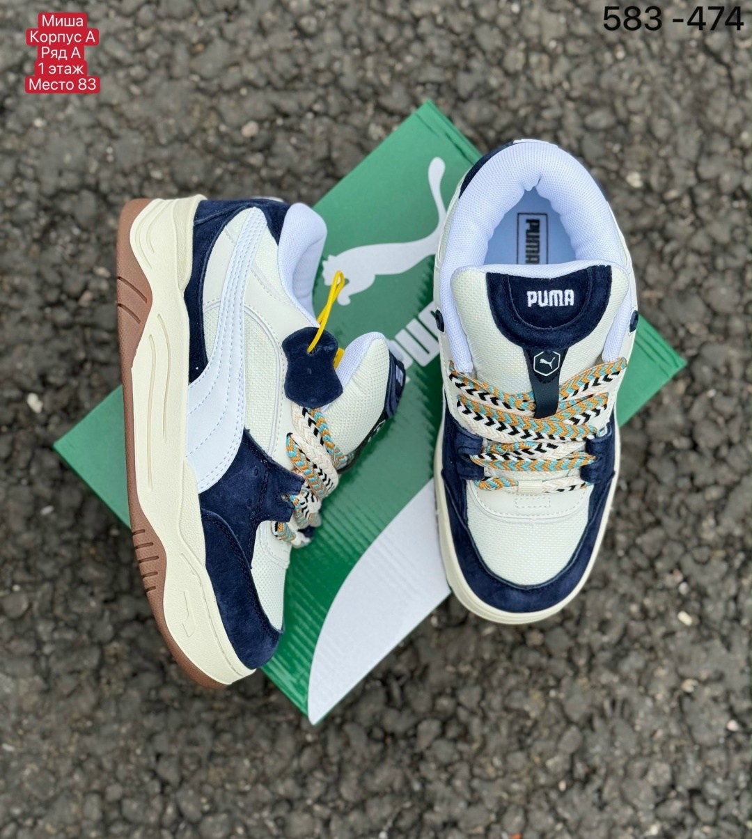 кроссовки puma,кроссовки puma 180,оригинальные кроссовки puma,кроссовки puma 180 tones,кроссовки мужские puma