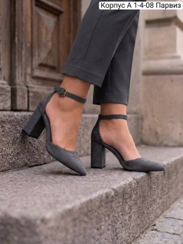 Туфли