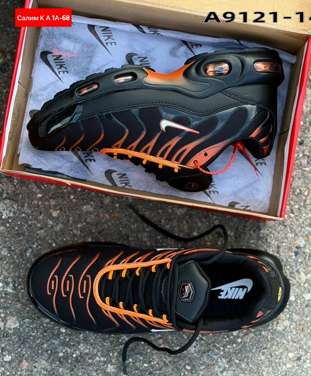 nike air max plus tn,кроссовки nike air max plus tn,nike air max plus,кроссовки nike air max plus,nike air max tn