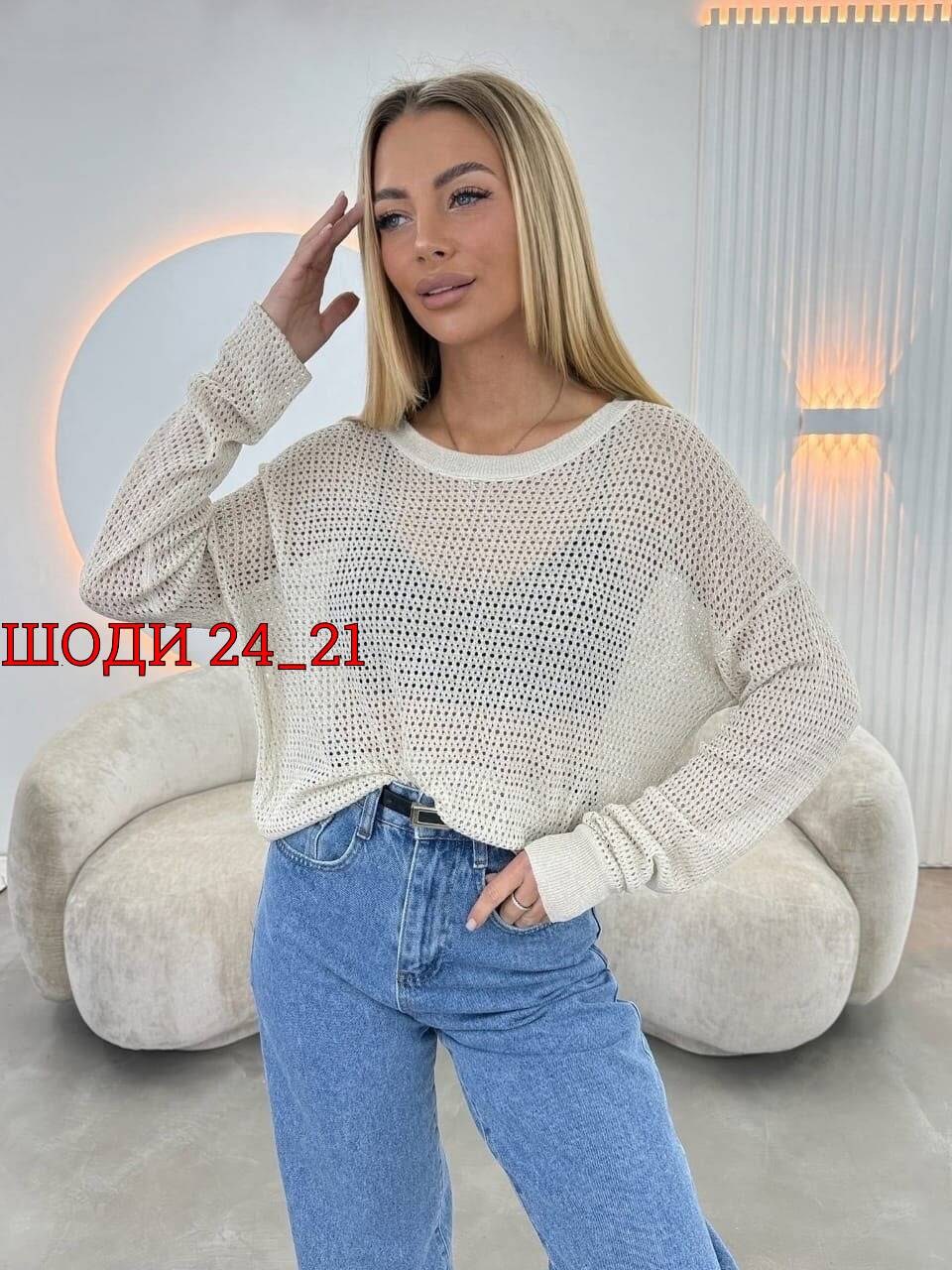 женская кофта,кардиган кофта,стильная кофта,красивая кофта,кофт
