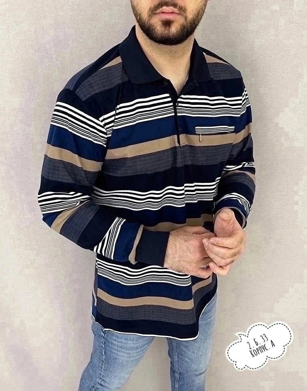 кофта поло,кофта мужская,рубашка поло мужская,мужской свитер,кофта синия