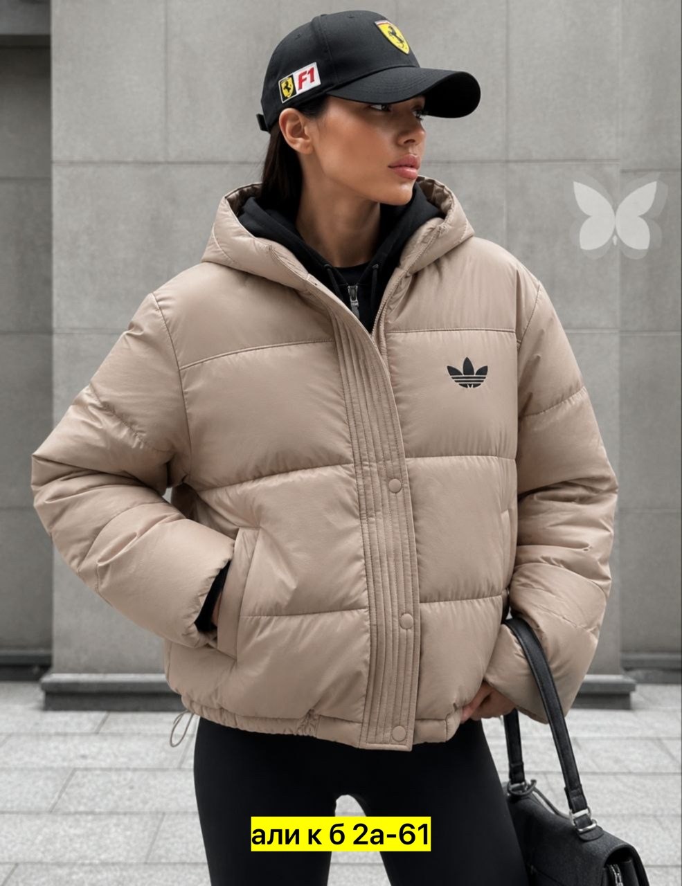 женская куртка,куртка модная,куртка,куртка спортивная,куртка balenciaga adidas женская весенняя