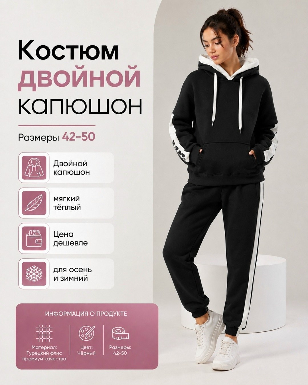 теплые спортивные костюмы,теплый костюм на флисе,спортивные костюмы на флисе,теплый спортивный костюм на флисе,женский костюм на флисе