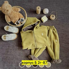 Костюм