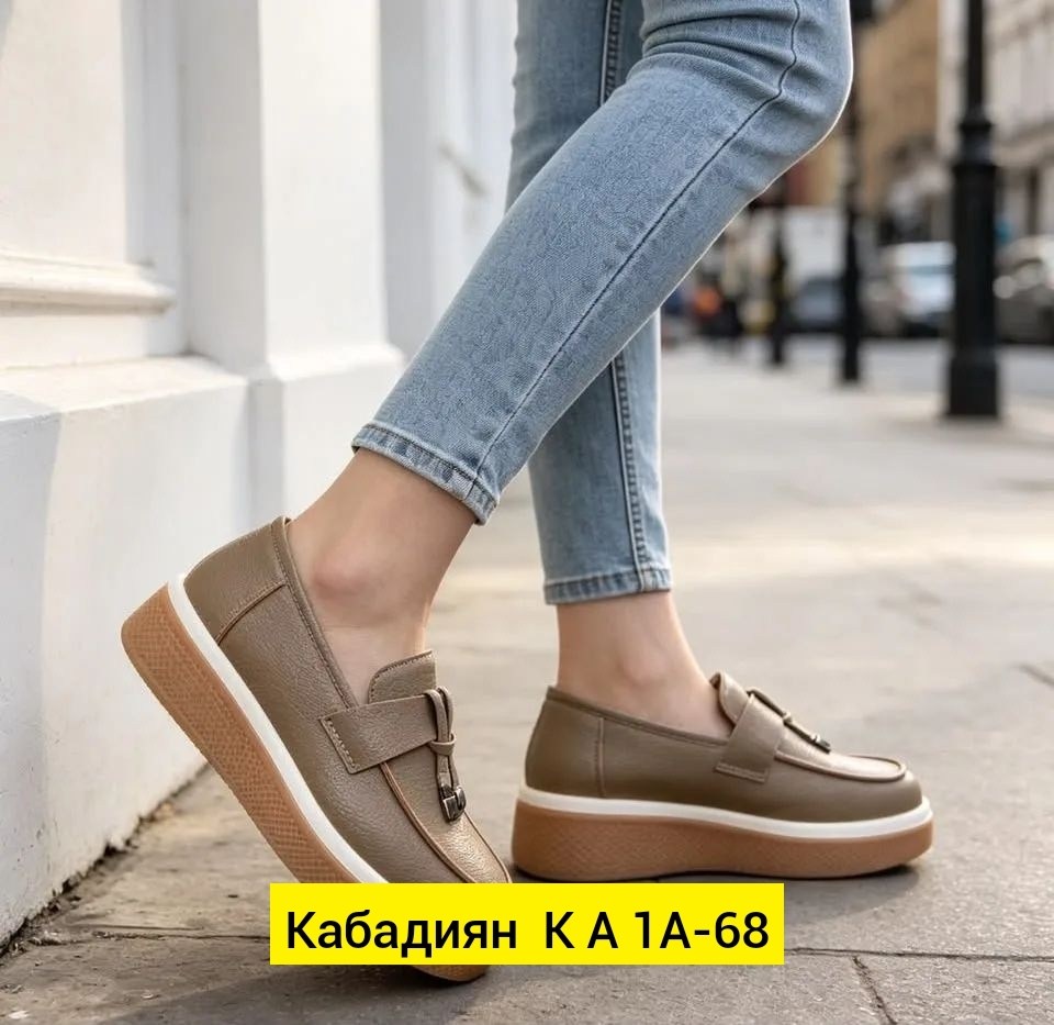 ,лоферы женский, женская,женские мокасины,лоферы на платформе женские