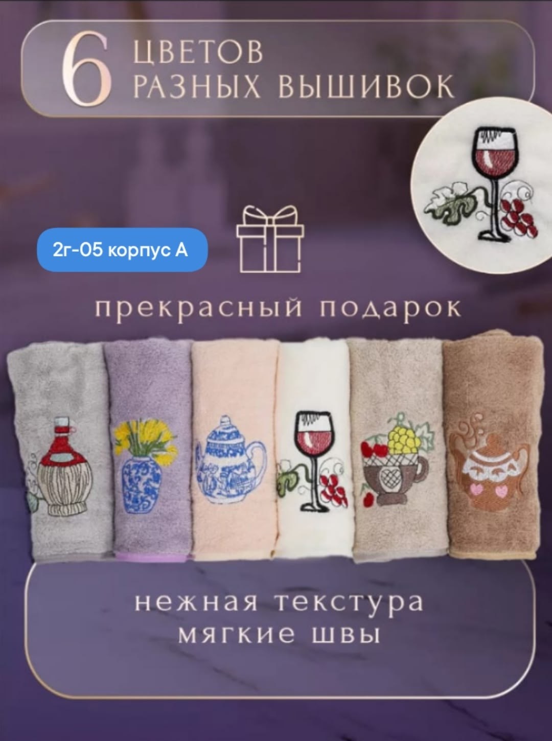 набор кухонных полотенец микрофибра,полотенца для кухни из микрофибры,набор полотенец для кухни,полотенца для кухни,полотенца кухонное