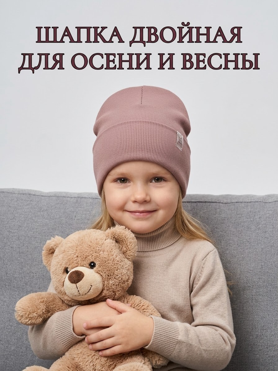 шапка для детей,детская шапка,шапка детская на весну,шапочка,шапка на осень для девочки