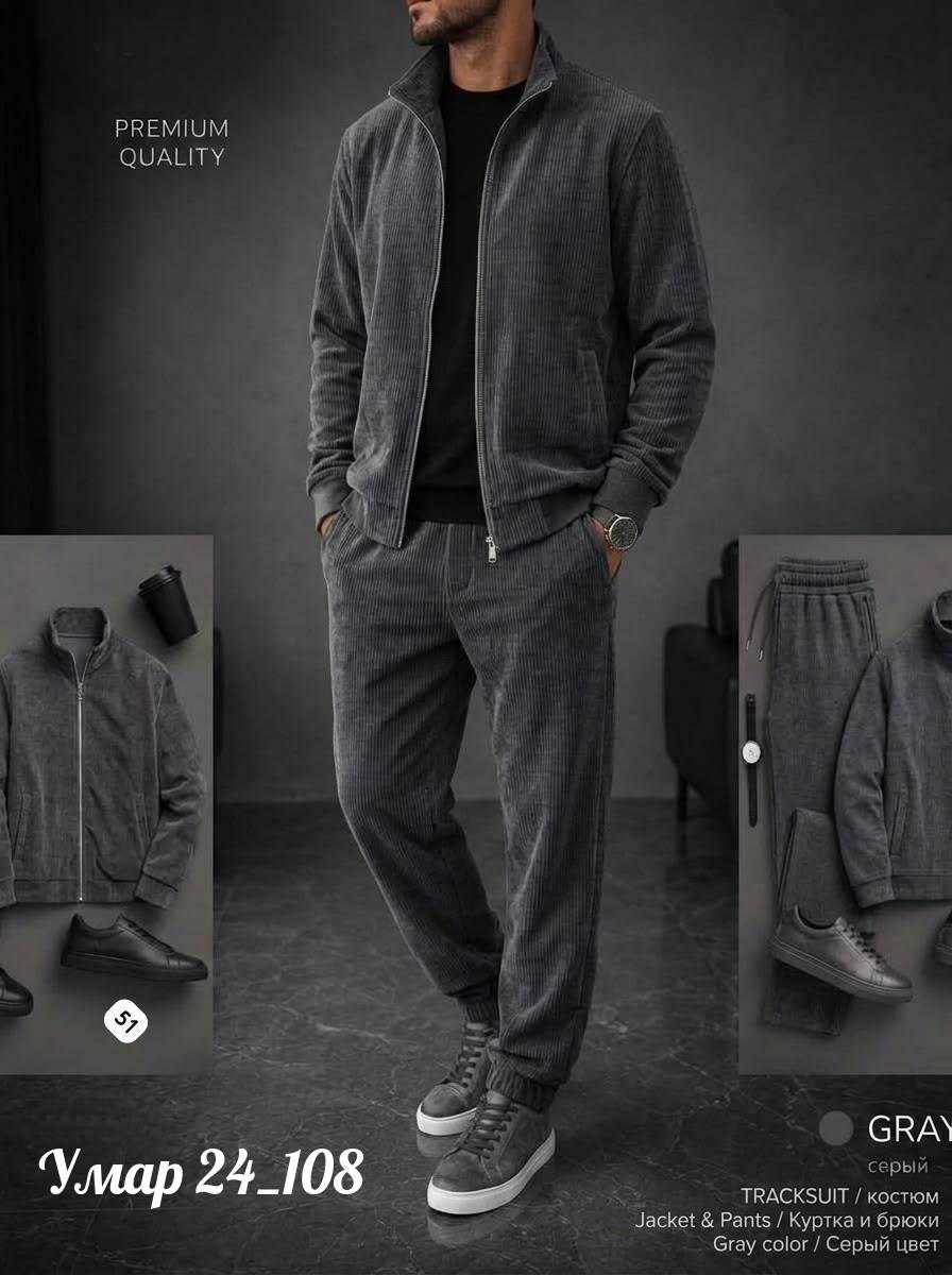 спортивные костюмы мужские,велюровый костюм мужской zegna premium,мужской спортивный костюм из вельвета,костюм двойка мужской,велюровый костюм