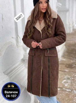 Верхняя одежда