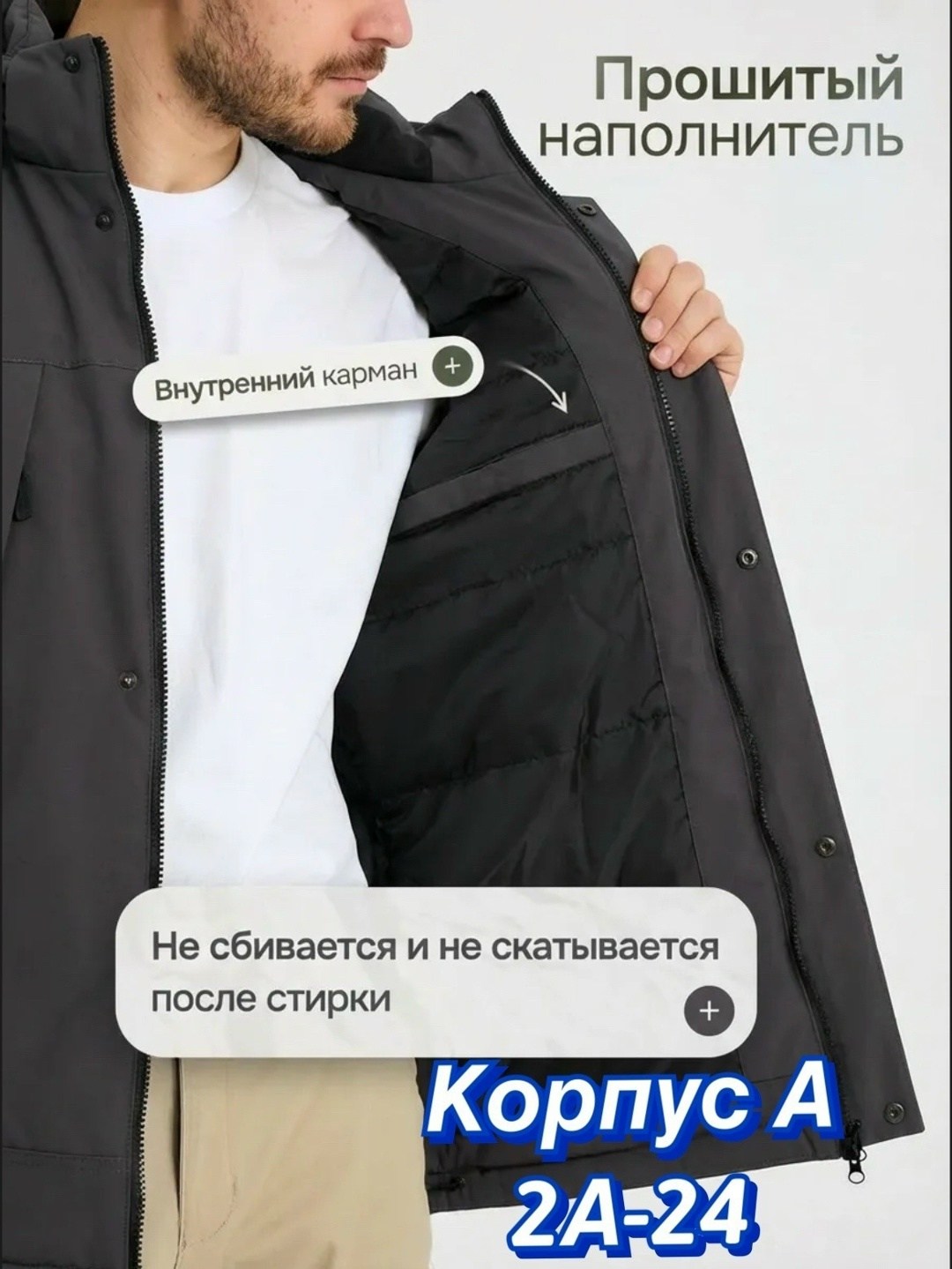 демисезонная мужская куртка,куртка мужская kingsо mens mn-2-367 синяя 50 ru,куртка мужская,куртка демисезонная,куртка мужская демисезонная со съемным капюшоном