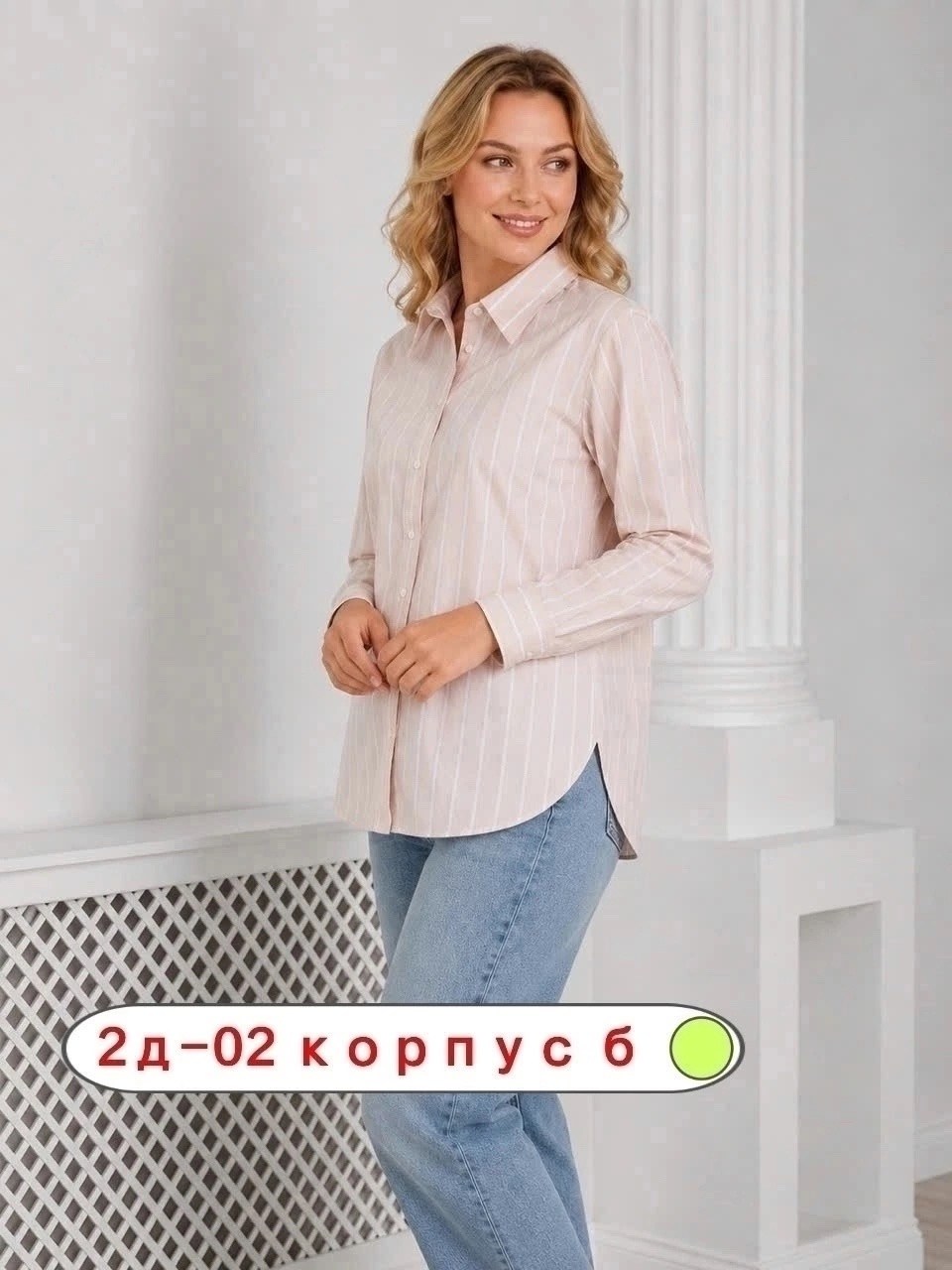 женская рубашка,женская рубашка в полоску,рубашка в полоску,рубашка,женская блузка