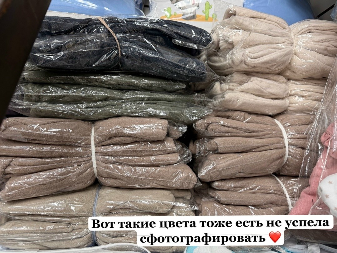 флисовые костюмы,костюм для малыша,детский костюм,флисовый костюм детский,теплый костюм на флисе