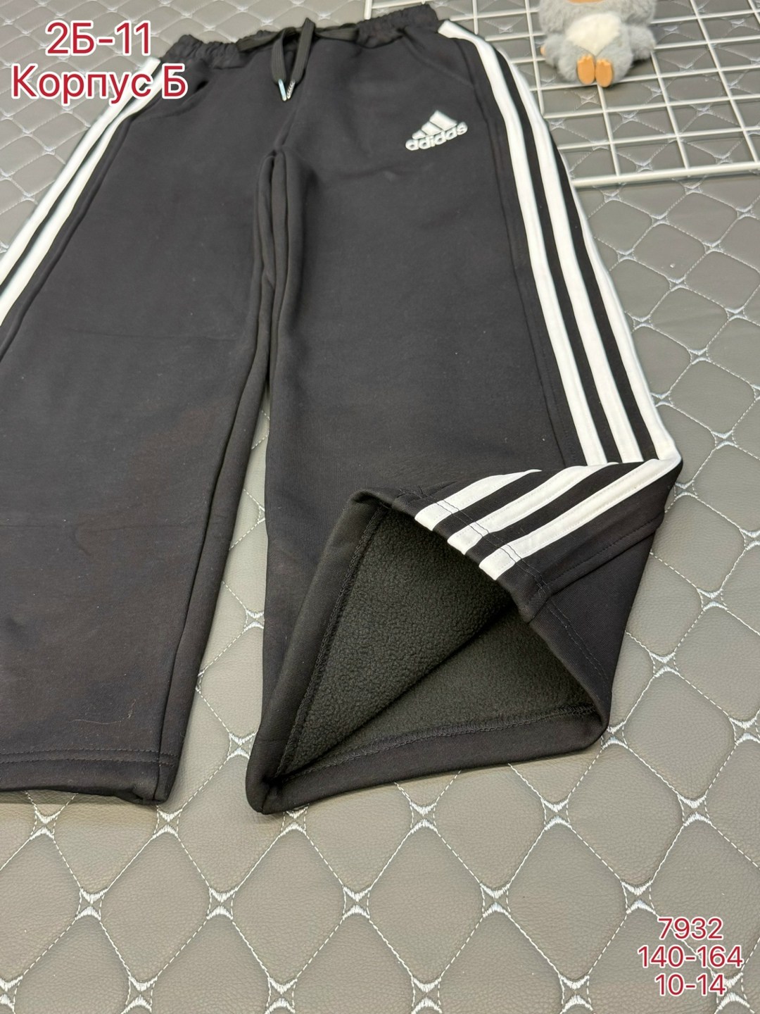брюки спортивные adidas,брюки спортивные,спортивные штаны adidas,брюки мужские adidas,спортивные брюки мужские