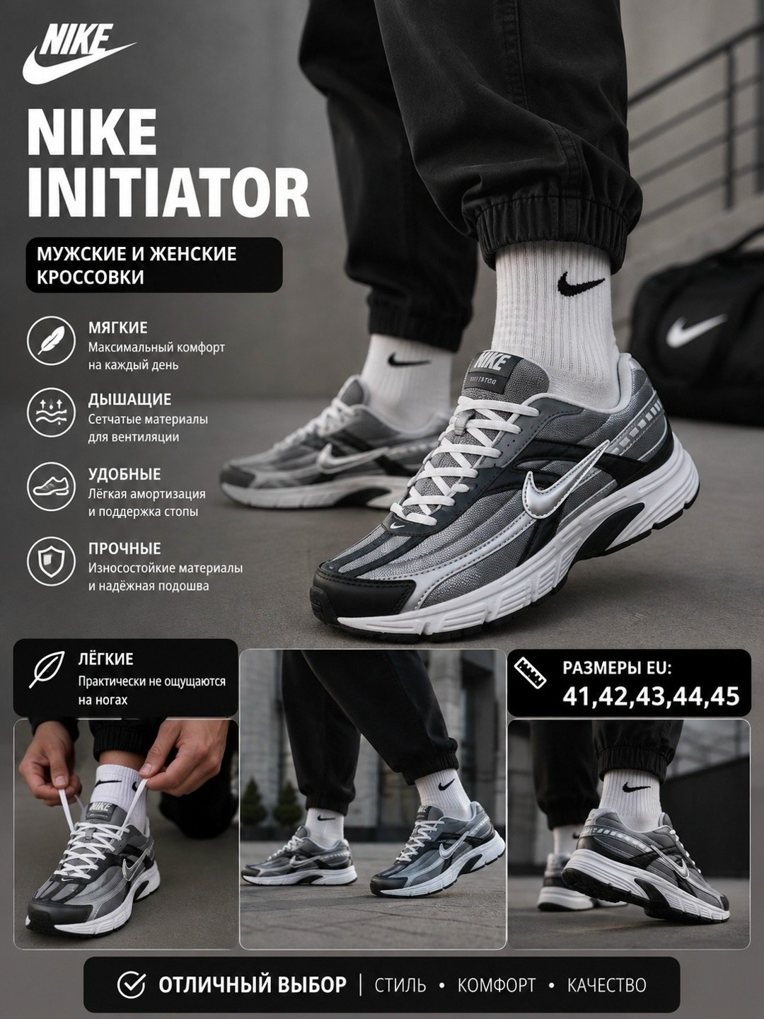 мужские беговые кроссовки initiator от finish line nike мультиколор,мужские беговые кроссовки initiator от finish line nike,кроссовки nike initiator,кроссовки мужские nike initiator графитовые ib3083-