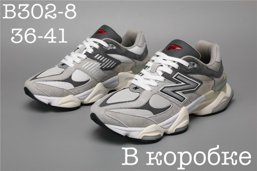 кроссовки new balance 9060,кроссовки new balance 9060 женские,кроссовки new balance,кроссовки женские new balance,кроссовки нью беланс 9060